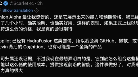 2023新赛季开战百家乐官网：上海申花2-1淡滨尼流浪者，2026年亚洲赛场风云再起