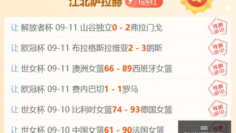 电竞战队转会风波，新阵容悬念揭晓